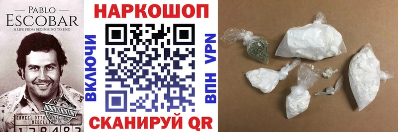 Магазин наркотиков Белозерск АМФ A PVP МАРИХУАНА Меф COCAIN
