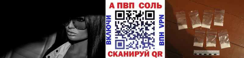 A PVP мука  Белозерск 