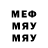 Меф кристаллы CARAT 1