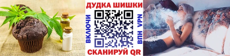 Cannafood марихуана даркнет сайт Белозерск