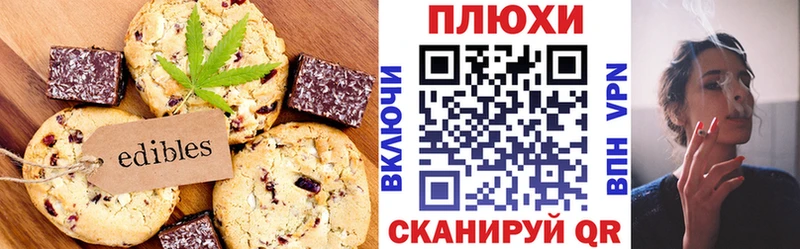 Cannafood марихуана Белозерск