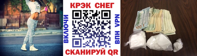 COCAIN Эквадор  купить  сайты  Белозерск 