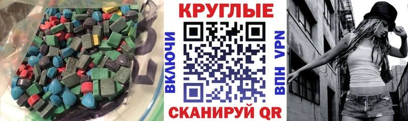 Ecstasy TESLA  гидра маркетплейс  Белозерск  купить  сайты 