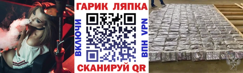 ГАШИШ 40% ТГК  Белозерск 