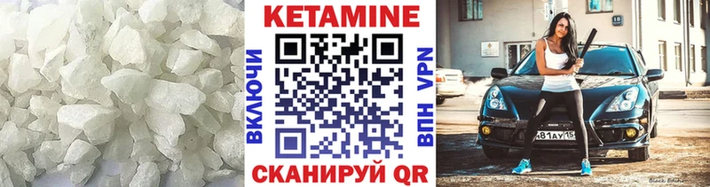 даркнет сайт  площадка состав  КЕТАМИН ketamine  Белозерск 