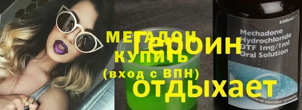 MDMA Богданович