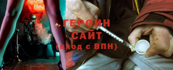 сатива Белокуриха