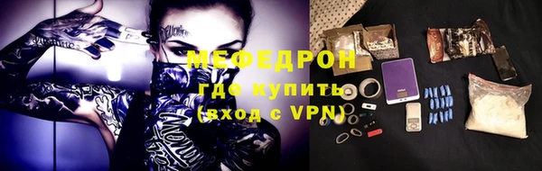 метадон Беломорск
