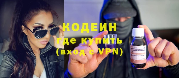 MDMA Богданович