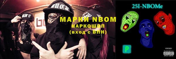 MDMA Богданович
