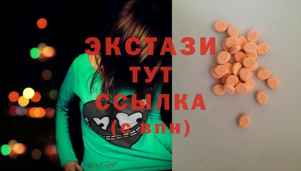 MDMA Богданович
