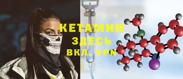 сатива Белокуриха