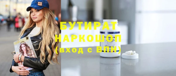 прущая мука Богородск