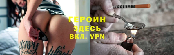 сатива Белокуриха