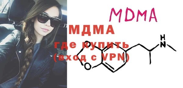 сатива Белокуриха