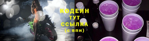 метадон Беломорск