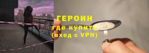 прущая мука Богородск