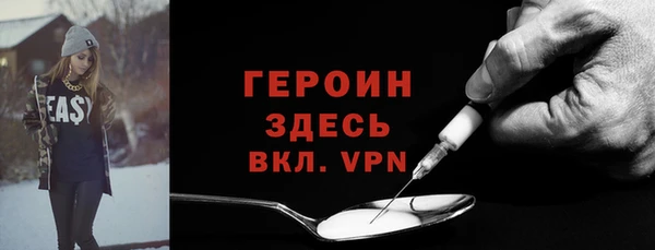 прущая мука Богородск