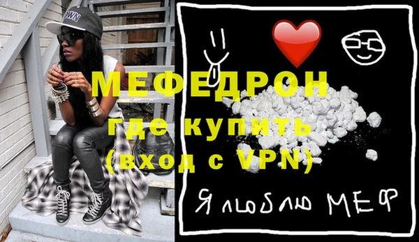 MDMA Богданович