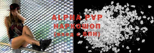 прущая мука Богородск