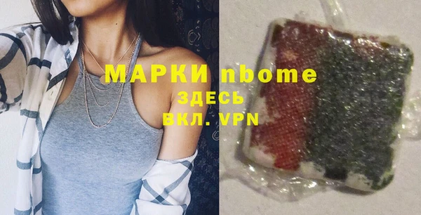 сатива Белокуриха