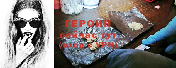 метадон Беломорск