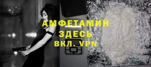 скорость Елизово