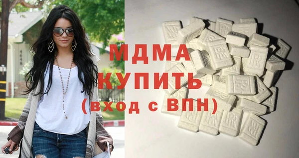 MDMA Богданович