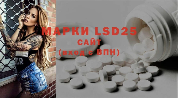 MDMA Богданович
