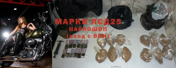 MDMA Богданович