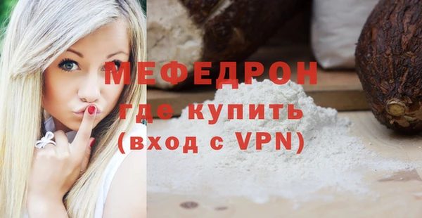 прущая мука Богородск