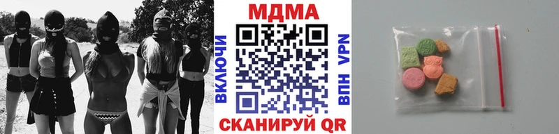 mega tor  хочу наркоту  Белозерск  MDMA молли 