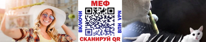 mega ссылки  Белозерск  Меф mephedrone 