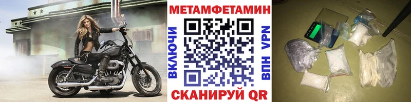 Первитин винт  Белозерск 