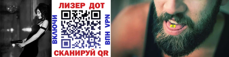 купить наркотики сайты  Белозерск  Марки N-bome 1,5мг 