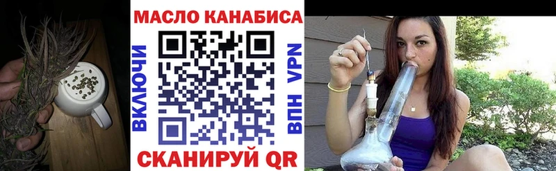 где продают   Белозерск  Дистиллят ТГК гашишное масло 